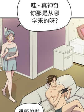 人妻幫幫忙1-24話[完結]_11_0501