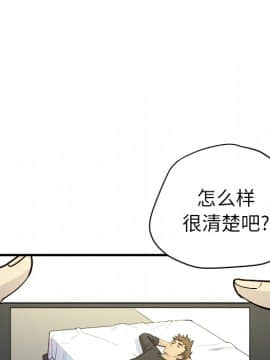 人妻幫幫忙1-24話[完結]_11_0499