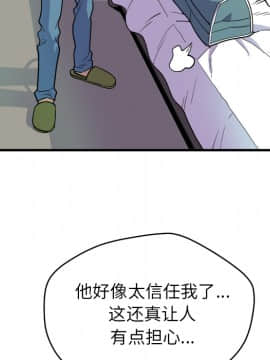 人妻幫幫忙1-24話[完結]_11_0493