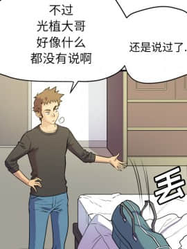 人妻幫幫忙1-24話[完結]_11_0492