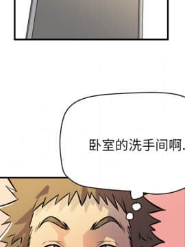 人妻幫幫忙1-24話[完結]_11_0490
