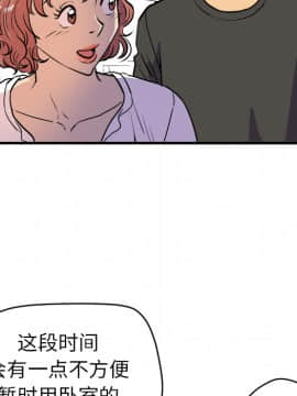 人妻幫幫忙1-24話[完結]_11_0487