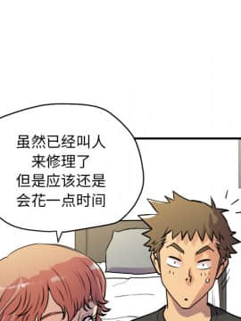 人妻幫幫忙1-24話[完結]_11_0486