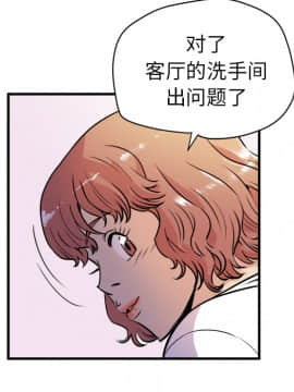 人妻幫幫忙1-24話[完結]_11_0485