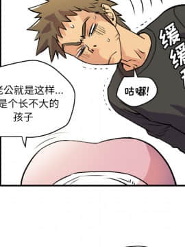 人妻幫幫忙1-24話[完結]_11_0484