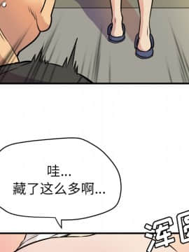 人妻幫幫忙1-24話[完結]_11_0482