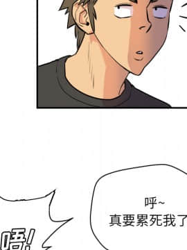 人妻幫幫忙1-24話[完結]_11_0480