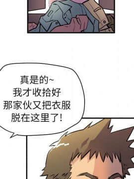 人妻幫幫忙1-24話[完結]_11_0479