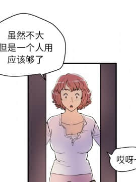 人妻幫幫忙1-24話[完結]_11_0478