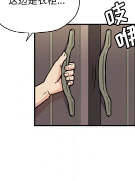 人妻幫幫忙1-24話[完結]_11_0477