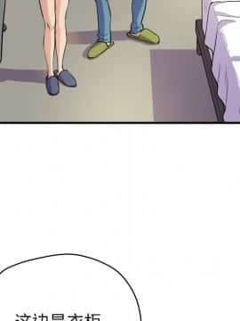 人妻幫幫忙1-24話[完結]_11_0476
