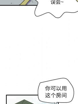 人妻幫幫忙1-24話[完結]_11_0472