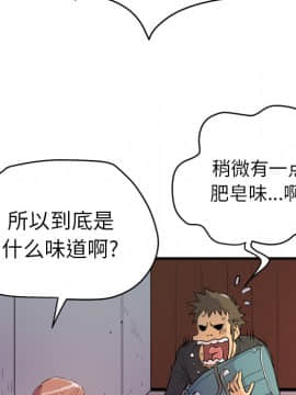 人妻幫幫忙1-24話[完結]_11_0470