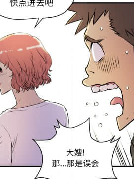 人妻幫幫忙1-24話[完結]_11_0469