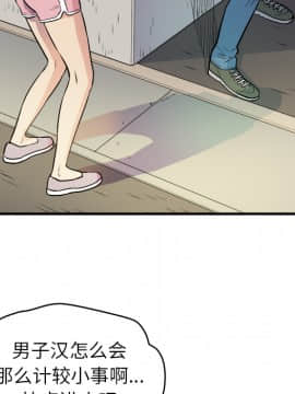 人妻幫幫忙1-24話[完結]_11_0468