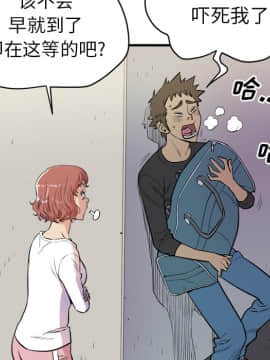 人妻幫幫忙1-24話[完結]_11_0467