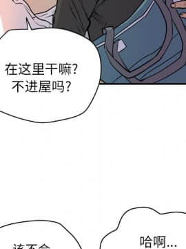 人妻幫幫忙1-24話[完結]_11_0466