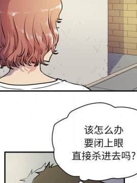 人妻幫幫忙1-24話[完結]_11_0462
