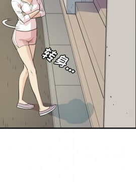 人妻幫幫忙1-24話[完結]_11_0460