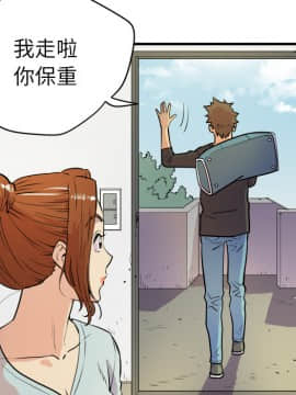 人妻幫幫忙1-24話[完結]_11_0447