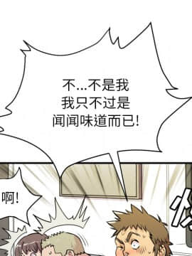 人妻幫幫忙1-24話[完結]_11_0438