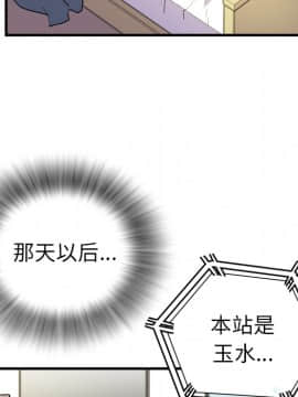 人妻幫幫忙1-24話[完結]_11_0436