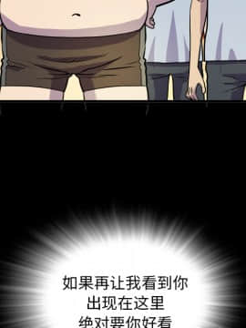 人妻幫幫忙1-24話[完結]_11_0429