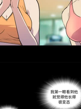 人妻幫幫忙1-24話[完結]_11_0426