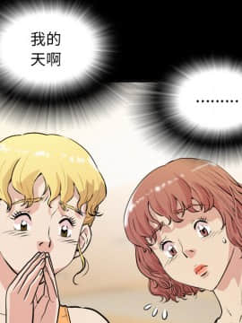 人妻幫幫忙1-24話[完結]_11_0425