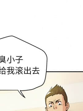 人妻幫幫忙1-24話[完結]_11_0417