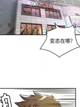 人妻幫幫忙1-24話[完結]_10_0408
