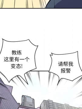 人妻幫幫忙1-24話[完結]_10_0407