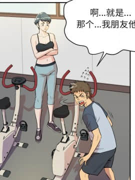 人妻幫幫忙1-24話[完結]_10_0404