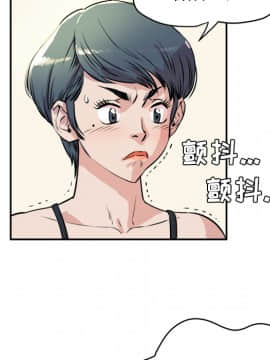 人妻幫幫忙1-24話[完結]_10_0403