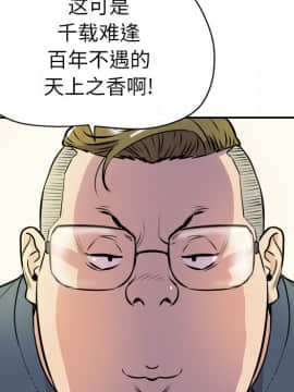 人妻幫幫忙1-24話[完結]_10_0393
