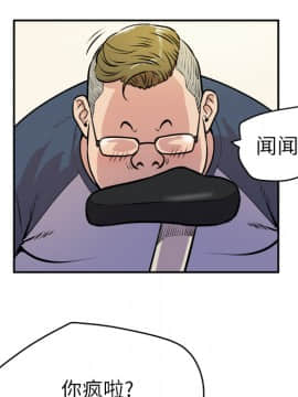 人妻幫幫忙1-24話[完結]_10_0386