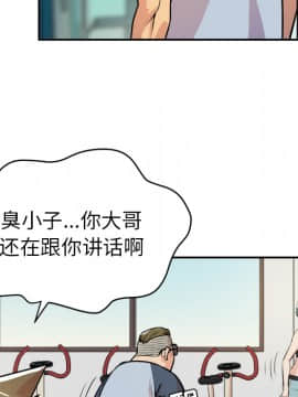 人妻幫幫忙1-24話[完結]_10_0381
