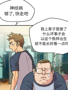 人妻幫幫忙1-24話[完結]_10_0377