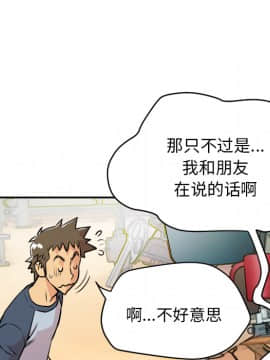 人妻幫幫忙1-24話[完結]_10_0367