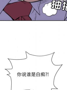 人妻幫幫忙1-24話[完結]_10_0363