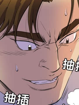 人妻幫幫忙1-24話[完結]_10_0362