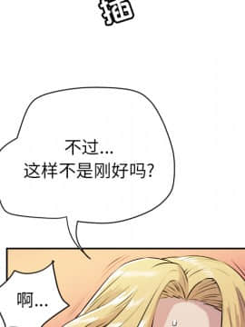 人妻幫幫忙1-24話[完結]_10_0354