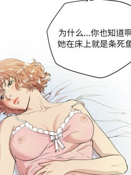 人妻幫幫忙1-24話[完結]_10_0351