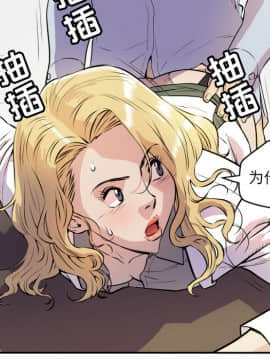 人妻幫幫忙1-24話[完結]_10_0349