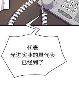 人妻幫幫忙1-24話[完結]_10_0336