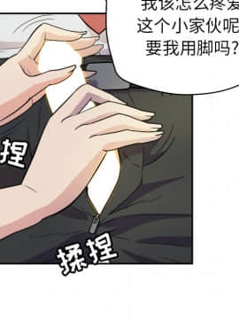 人妻幫幫忙1-24話[完結]_10_0332