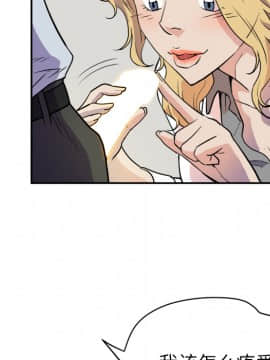 人妻幫幫忙1-24話[完結]_10_0331