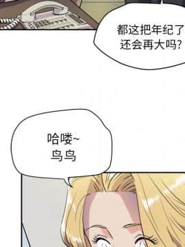 人妻幫幫忙1-24話[完結]_10_0330