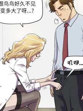 人妻幫幫忙1-24話[完結]_10_0329