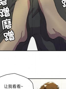 人妻幫幫忙1-24話[完結]_10_0328
